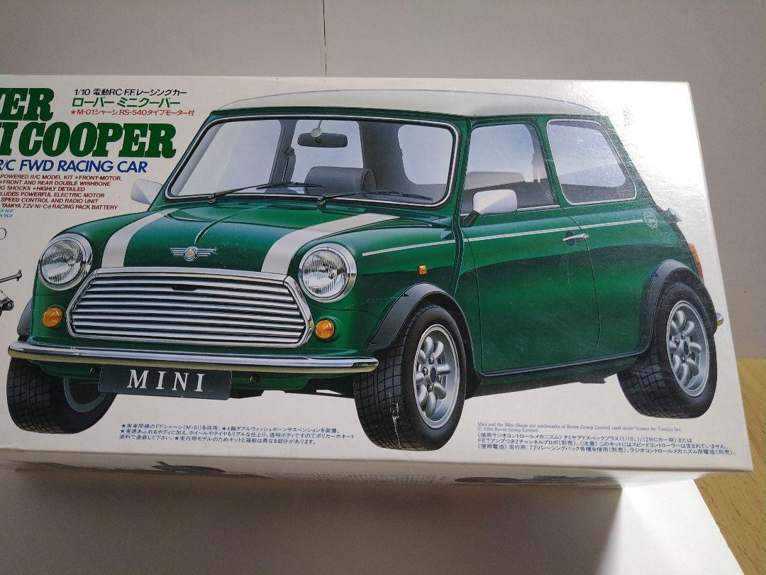 タミヤ　ローバー ミニクーパー 94 モンテカルロ　スペアボディセット ミニクーパー 94 モンテカルロ (M-05) (ラジコン) - ホビー