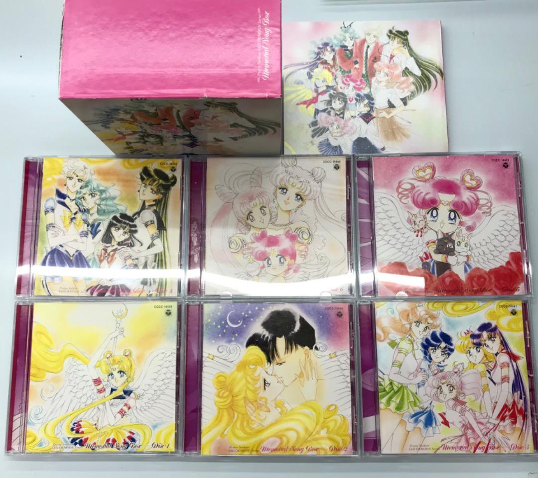 Sailor Moon Memorial Song Box Disc 6 Sound Track Rare From Sailor Moon Memorial Song Box Disc 6 Sound Track Rare From