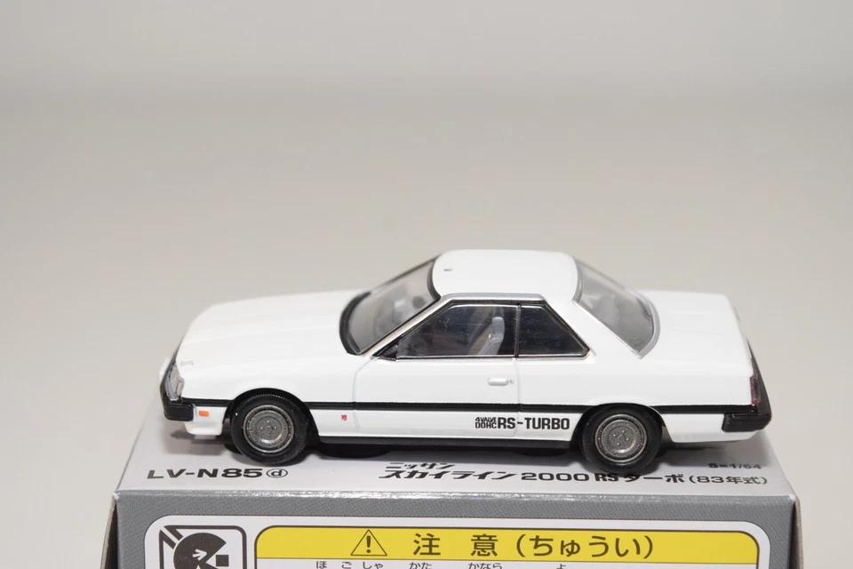 A94 1:64 3 INCH TOMICA TOMY VINTAGE NEO LV-N85D NISSAN SKYLINE 2000RS WHITE MIB - Photo 3/4