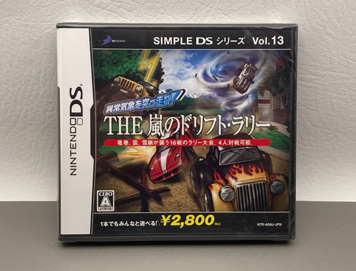 Simple DS Series Vol. 13: Ijou Kishou wo Toppare The Arashi no Drift Rally (Nintendo DS, 2007) - Japanese Version
