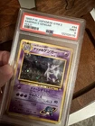 Sabrina’s Gengar Holo Gym 2 1999 094 Japanese PSA 9 SWIRL