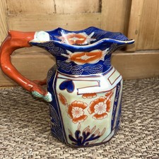 Vintage Victoria Ironstone Pottery -  Large Jug 19cm tall blue orange  Imari 