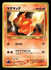 2000 Light Played Pokemon Slugma No. 218 Neo Revelation Japanese