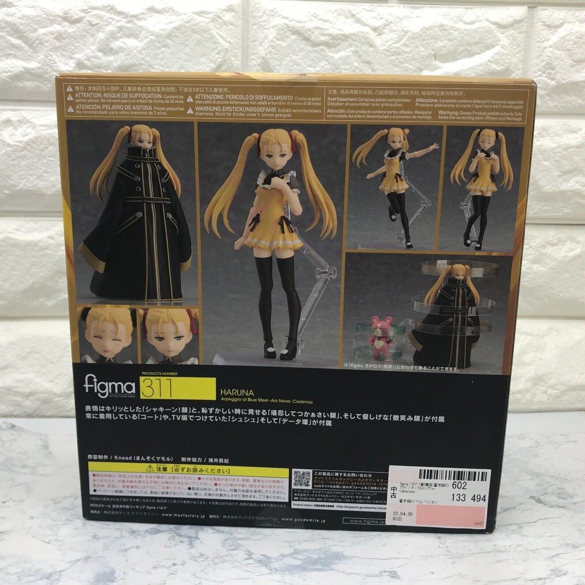Figma Arpeggio of Blue Steel Ars Nova HARUNA Figure Max Figma Arpeggio of Blue Steel Ars Nova HARUNA Figure Max