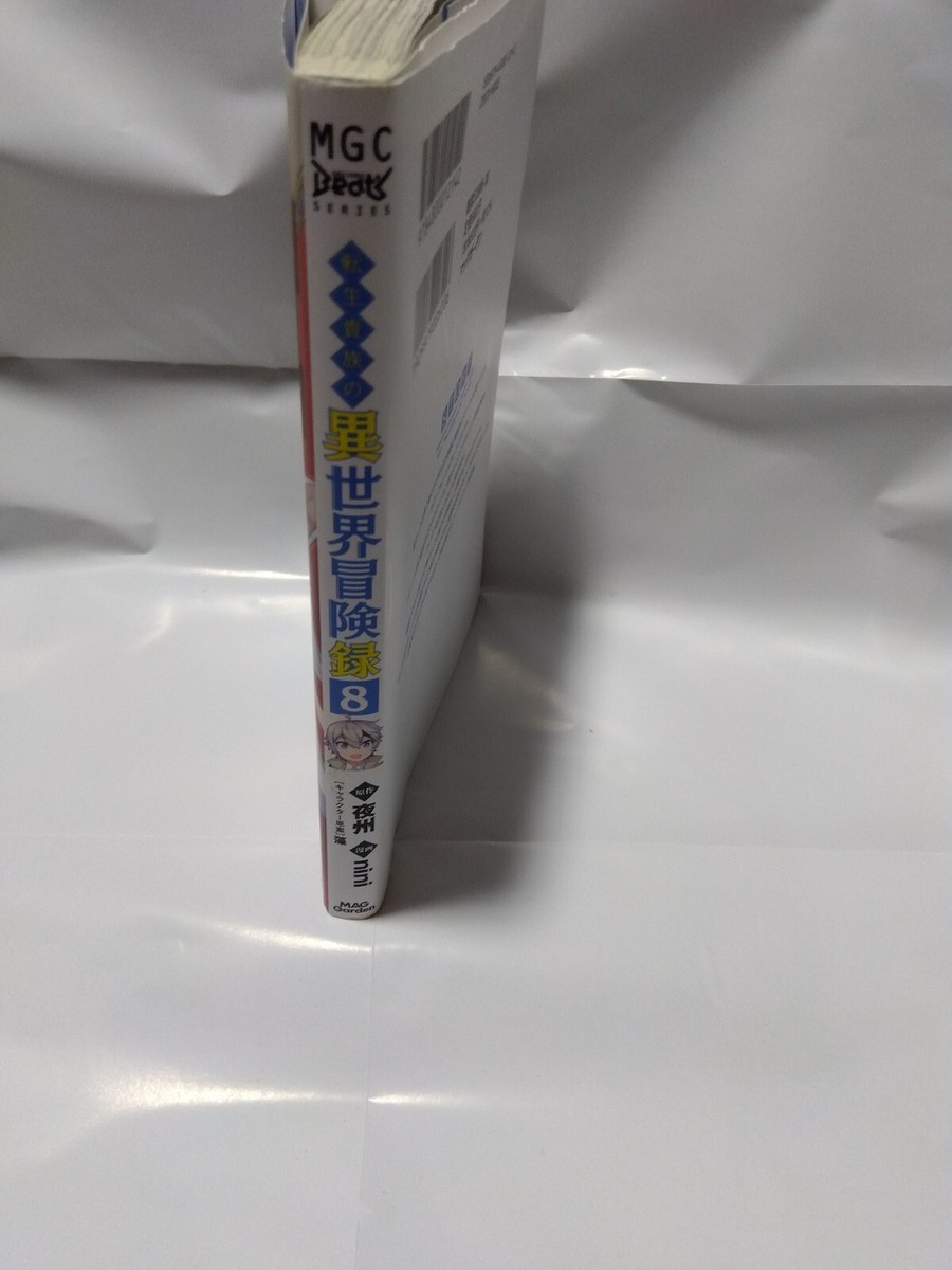 本を差し上げます 本 | eBay