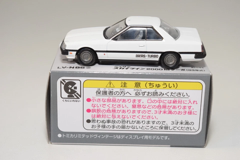 A94 1:64 3 INCH TOMICA TOMY VINTAGE NEO LV-N85D NISSAN SKYLINE 2000RS WHITE MIB - Photo 2/4