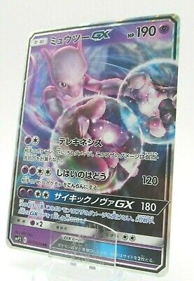  Pokemon Card Japanese - Mewtwo GX 036/114 SM4+ - Holo