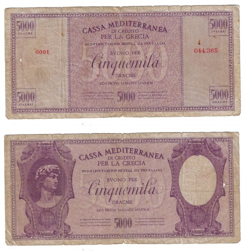 5000 Drachmai ND 1941 Greece Italian Cassa Mediterranea Di Credito Banknote # M7