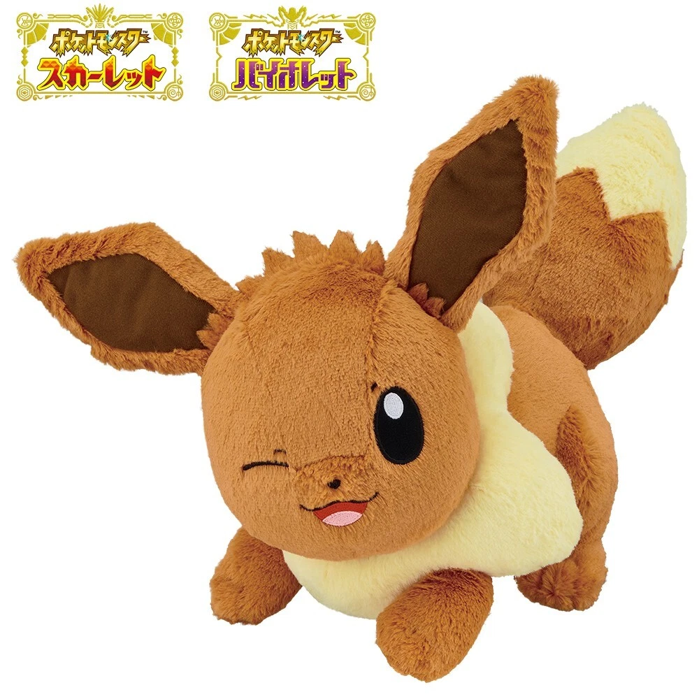 Authorized Pokemon Eevee Plush Ichiban Kuji Games Launch