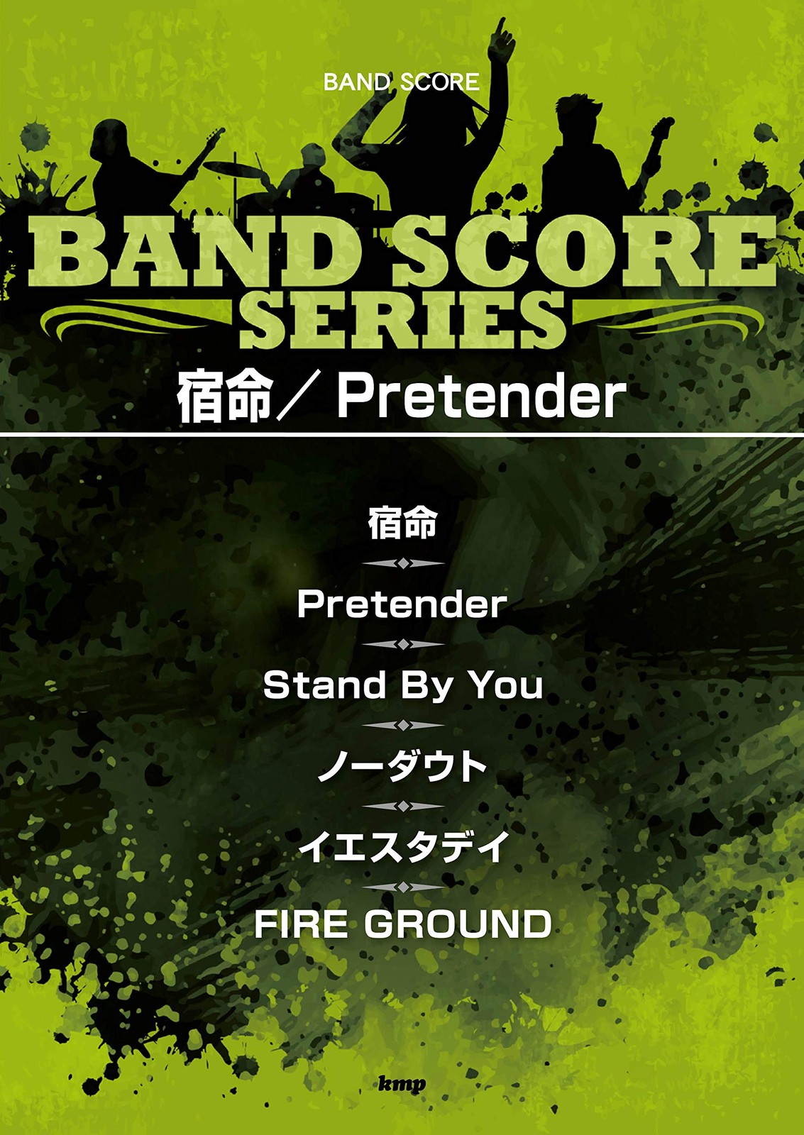 Band Score Fate/Pretender (Sheet Music) book form JP