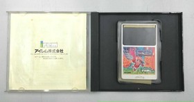 Irem Legend of Hero Tonma PC Engine Game Software Used