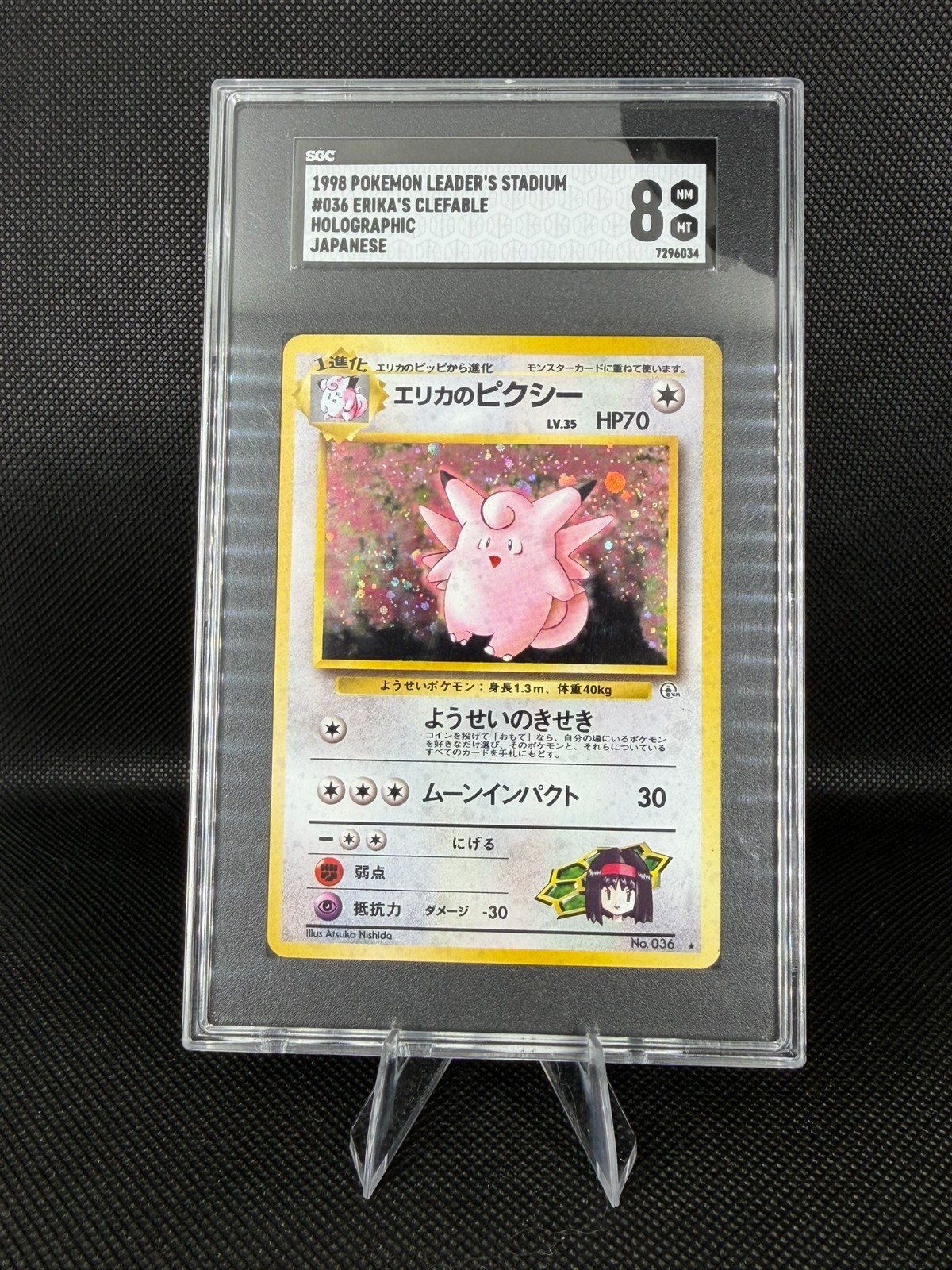1998 Pokemon Leaders Stadium #036 Erikas Clefable Holographic Japanese