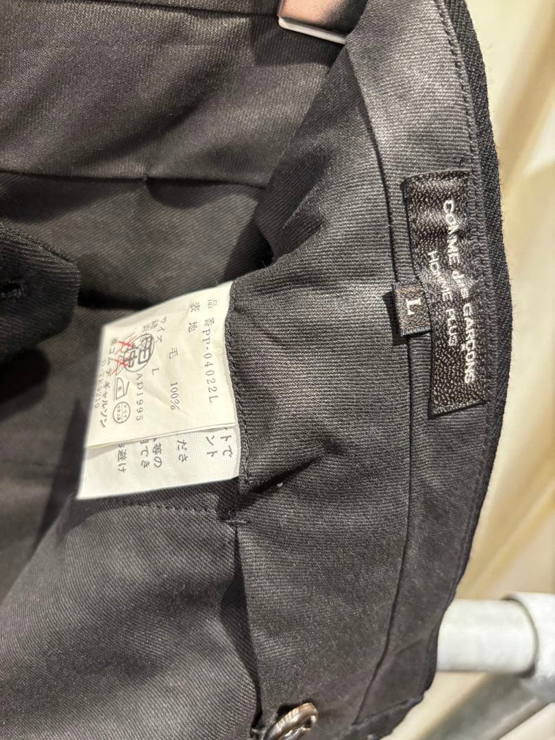 Rare Comme des Garçons Homme Plus 1995AW Sleep Collection Pants image 10