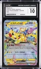 2024 POKEMON JAPANESE SUPER ELECTRIC BREAKER HOLO PIKACHU EX CGC 10 GEM MINT