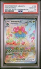 2023 Pokemon Mew EN-151 Venusaur EX Special Illustration Rare PSA 10 #198