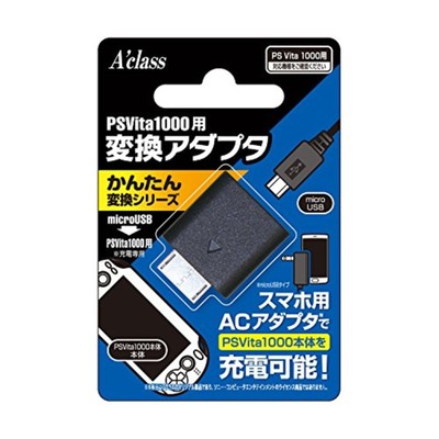 Psvita1000 Conversion Adapter Easy Conversion Series Psvita1000 Conversion Adapter Easy Conversion Series