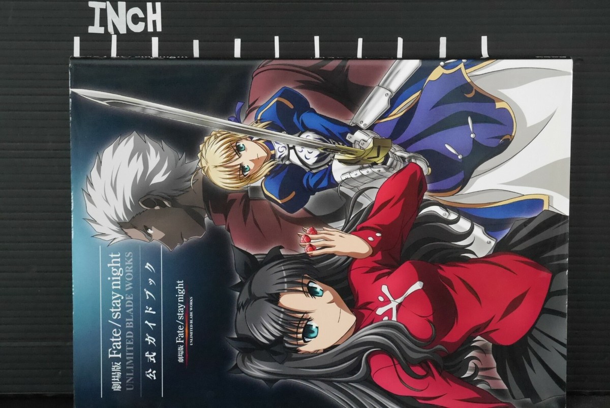 JAPAN Fate/stay night Unlimited Blade Works Official Guide
