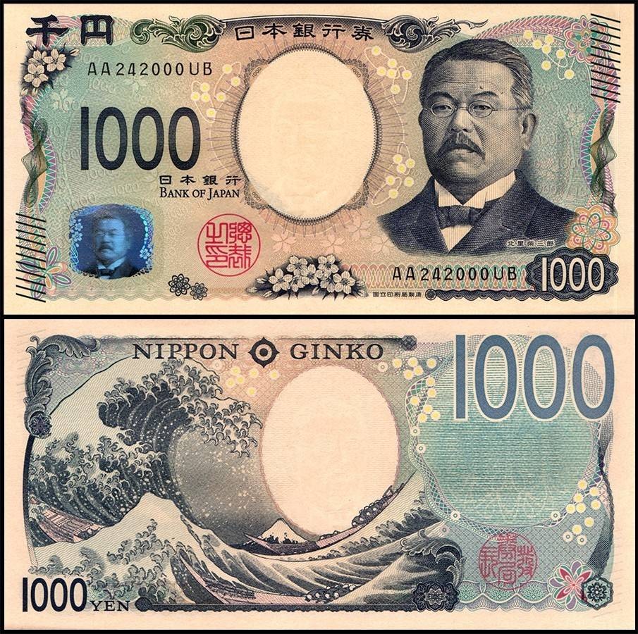Japan 1000 Yen, 2024 ND, P-107, UNC | eBay