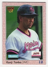 1992 BBM #457 Kenji Tanba Chiba Lotte Marines