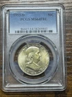 1953 D FRANKLIN HALF DOLLAR PCGS FBL MS 64
