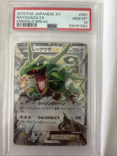 2015 Pokemon TCG Jpn. Rayquaza EX #61/78 XY Emerald Break PSA 10 Low Pop 170