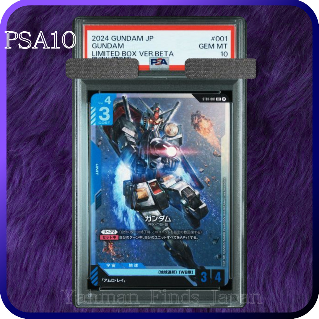 GUNDAM BETA JP BANAGHER LINKS #088 PSA10 PSA10 Banagher Links