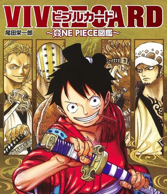 Vivre Card One Piece図鑑 New Starter Set Vol 1 Japanese Comic Anime Eichiro Oda Ebay