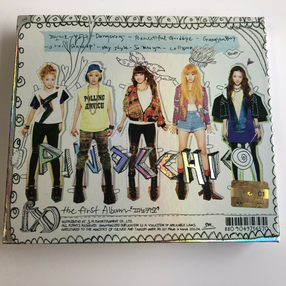 f(x) 1st Pinocchio CD-PHOTOBOOKLET | eBay