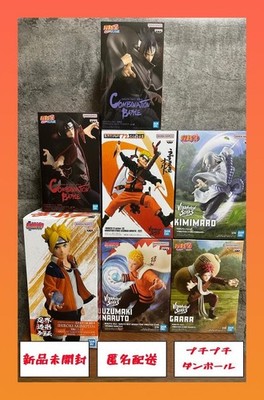 Naruto Boruto 7 Figures Set Vibration Stars Anime Japan Collectibles
