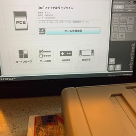 PC Engine Final Wrap Twin