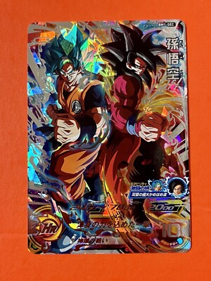 SSB Goku Black SS4 Son Goku Super Dragon Ball Heroes SEC Card BM1-SEC SDBH 2020