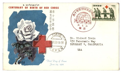 JAPAN Stamp - 1952 Red Cross Nurse 75th Japanese Anniv. Sn 555