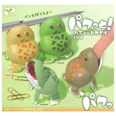 YELL Pakutto! Budgett's Frog Figure mascot  Capsule Toy 4 PCS/SET