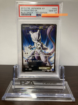 Psa10 Mewtwo Ex 1Ed 062/059 Sr Xy Pokemon Card Certified Psa10 Mewtwo Ex 1Ed 062/059 Sr Xy Pokemon Card Certified