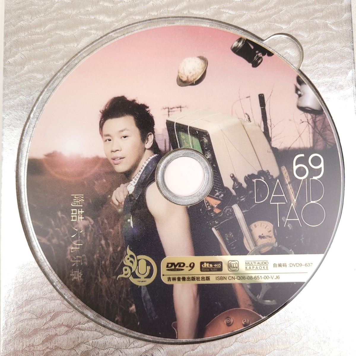 David Tao 69樂章 Blu-Ray & Yu Quan 每个人心中都有一个羽泉 DVD