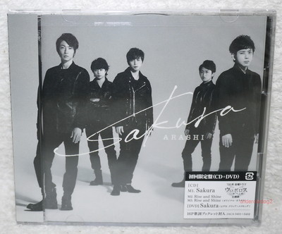 Arashi Sakura 2015 Japan Ltd CD+DVD w/bonus trk「Rise and Shine