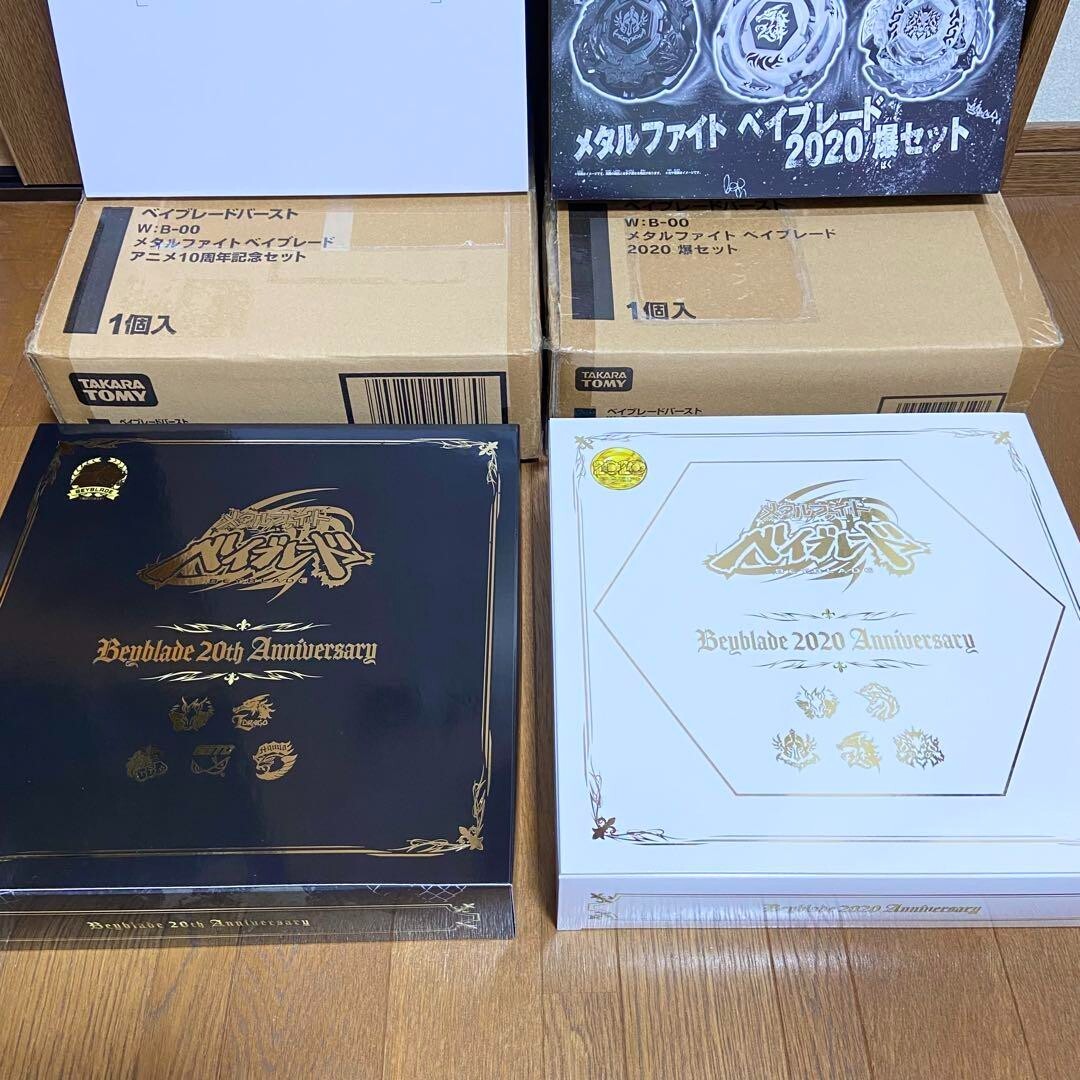 Burst Metal Fight Beyblade 2020 Anime 10th & 20th Anniversary Set