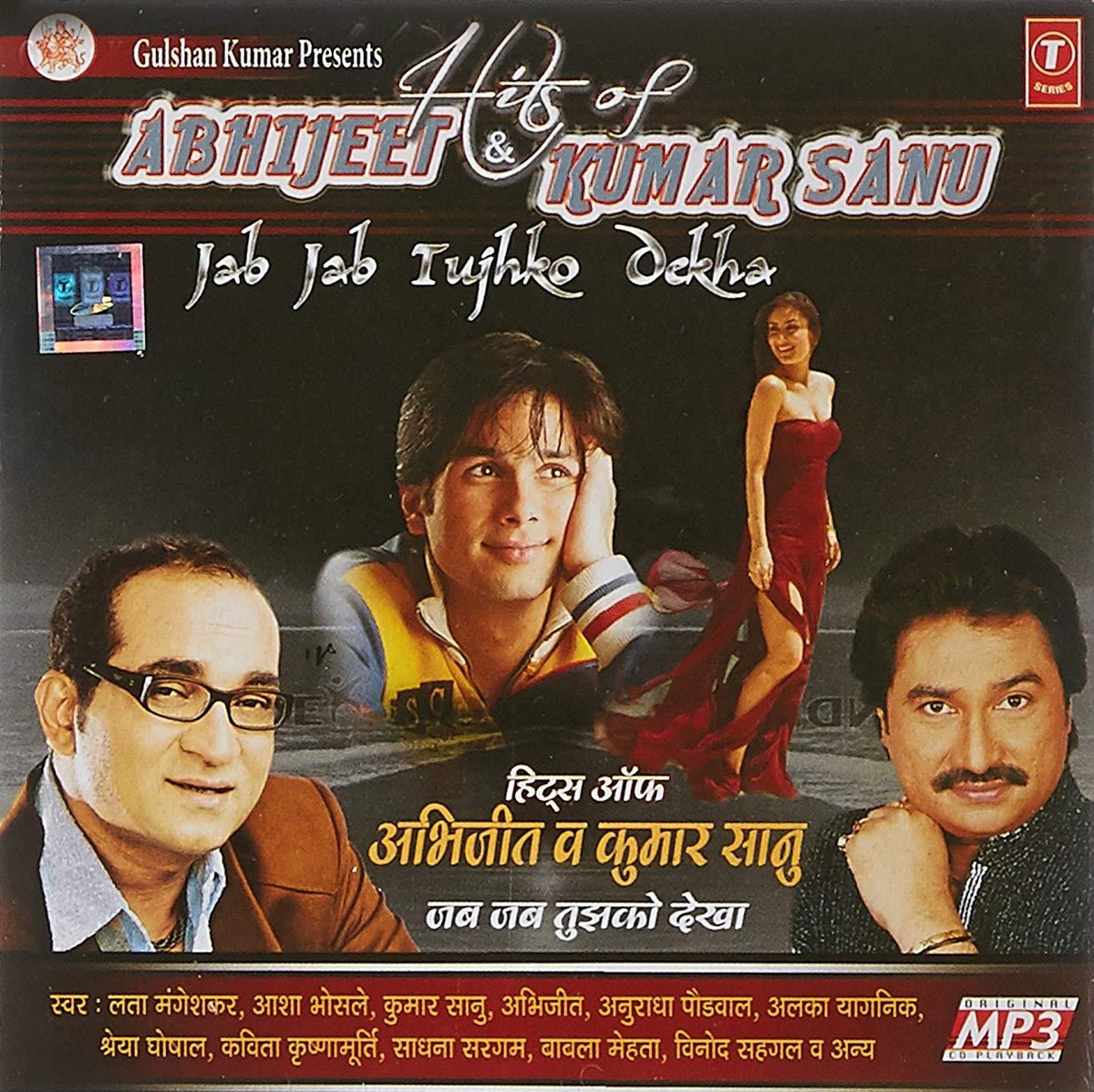 Tera Kailash Kher Jalwa Re Jalwa Video Young Man Life And Death