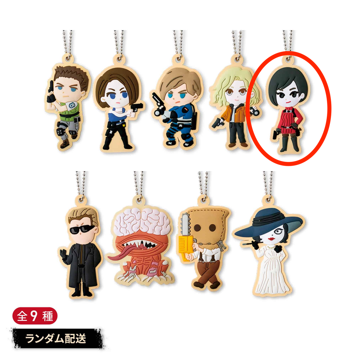 Biohazard Resident Evil Ada Wong Rubber Keychain 30th Sweets