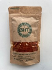 SHT Turkish Mild Sweet Aleppo Red Pepper Flakes (Antep Tatli Pul Biber) 200 g