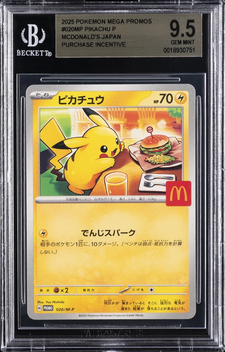 McDonald's Pokémon Pikachu Individual Cards for sale - eBay