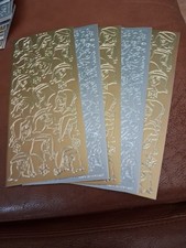 5X STICKERS SCRAPBOOKING NEW ST1415 CHRISTMAS