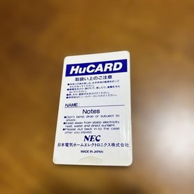 Genji Tsuushin Agedama (PC Engine TurboGrafx-16 japan ,1991) Hu card only from 8