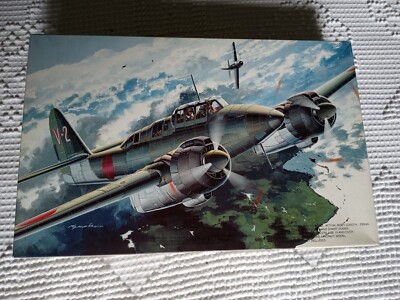 Fujimi H-8 Nakajima 2-shiki Land-based Reconnaissance Plane (J1N1-R)