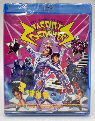 THE LEGEND OF THE STARDUST BROTHERS SRS CINEMA BLU-RAY BLU RAY LIMITED EDITION