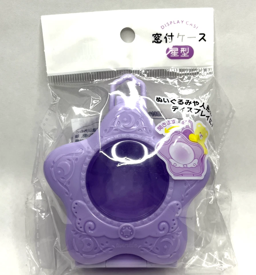 Star Shaped Display Case Lot for Dolls/Animals - Purple, Yellow, Pink, Blue, 6pc - Image 3 of 4