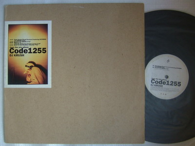 DJ KRUSH MONTHLY SINGLE SERIES 03 未開封 DJ KRUSH CODE 1255 | eBay