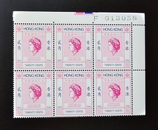 HONG KONG 1978 BLOCK STAMPS SG #373 20c. 25th Anniversary of Coronation SHEET #