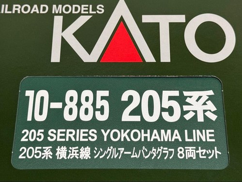 Juego de 8 pantógrafos de brazo único línea Yokohama serie 205 KATO 10-885 515931 | Condition: Used