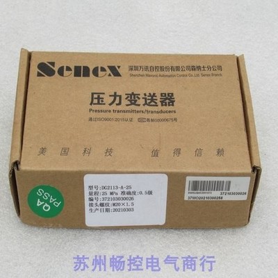 1 pcs New Senex pressure   DG2113-A-25  #ea